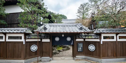 史跡旅館 花月 大正館