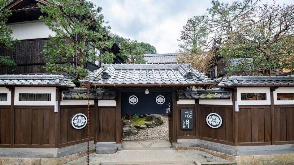 Historic Inn Kajitsu Taishokan