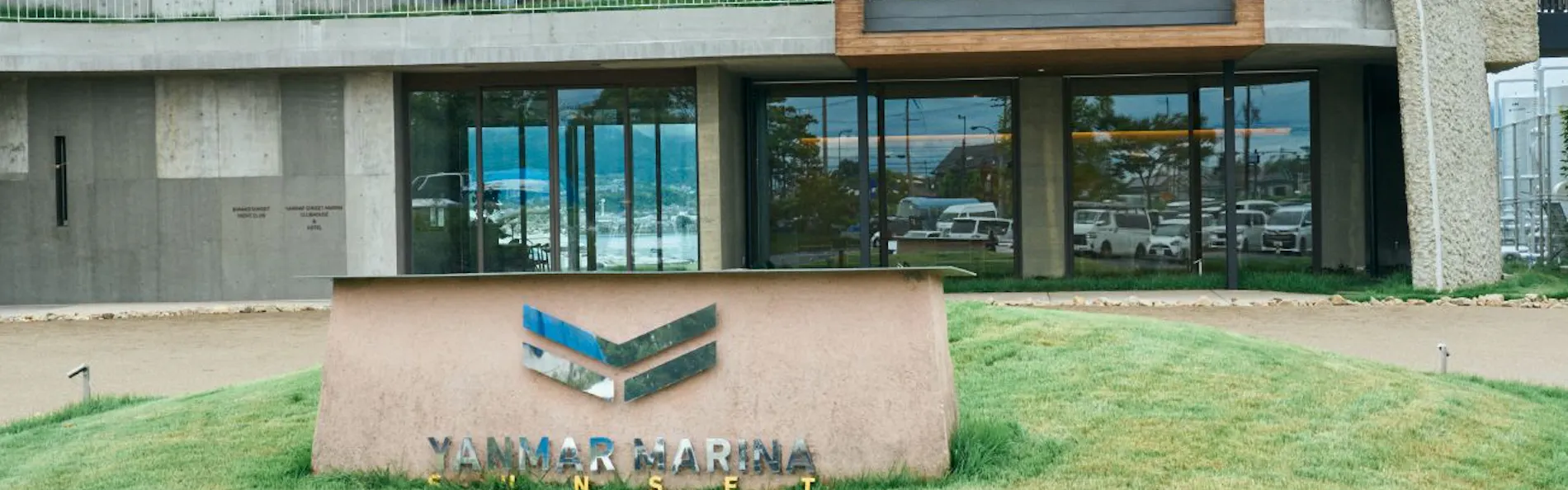 YANMAR SUNSET MARINA CLUBHOUSE&HOTEL