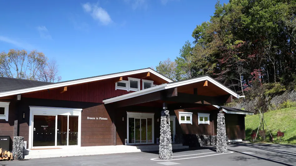 Prince Vacation Club Karuizawa Asama