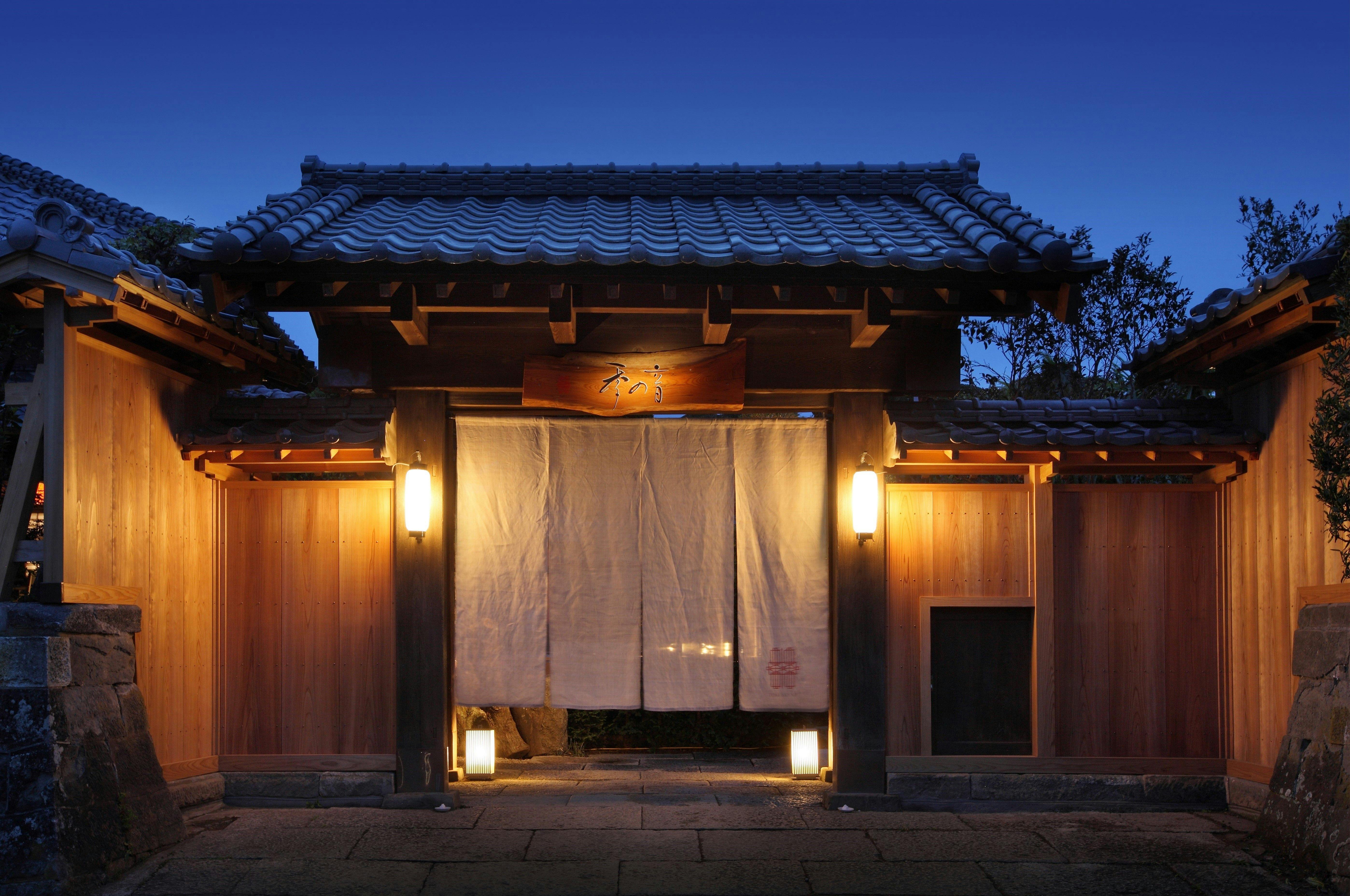 百年古民家 Auberge 季の音