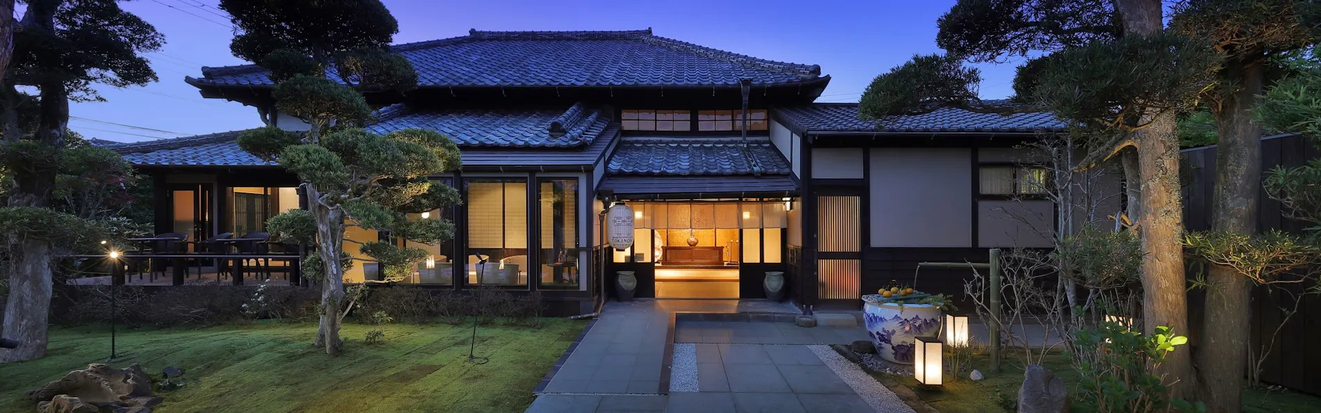 百年古民家 Auberge 季の音