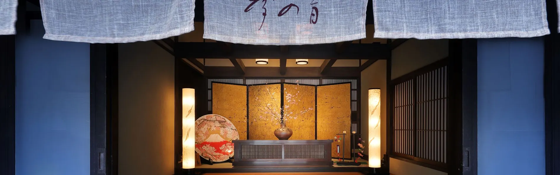 百年古民家 Auberge 季の音