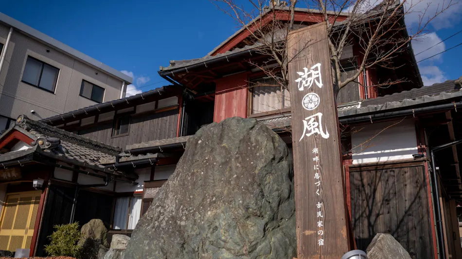 Blessings of Lake Biwa, Fisherman's Inn Funakura