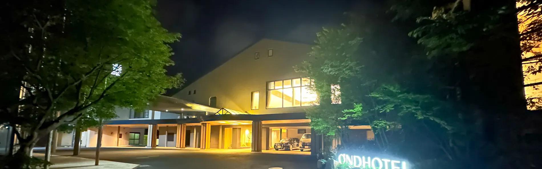 OND HOTEL(オンドホテル)