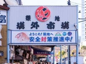 三井ガーデンホテル銀座築地