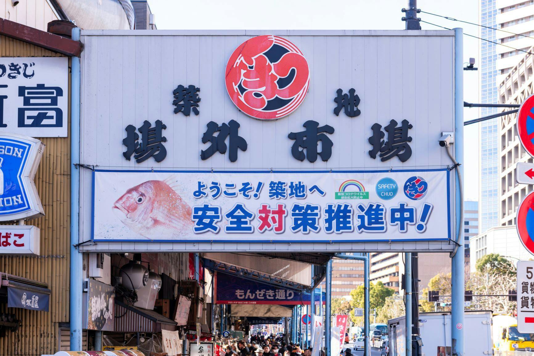 三井ガーデンホテル銀座築地 アクセス・行き方 -宿泊予約なら 三井ガーデンホテル銀座築地 アクセス・行き方 -宿泊予約なら