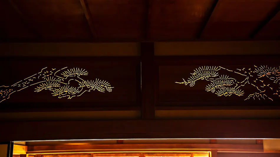 Hotel Utano Kyoto Besho