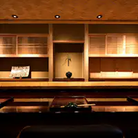 ซึรุโคฟุ ชิชินอัน