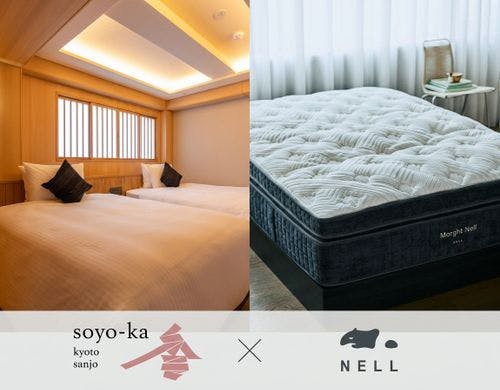 Nell bedは日本製のマットレス