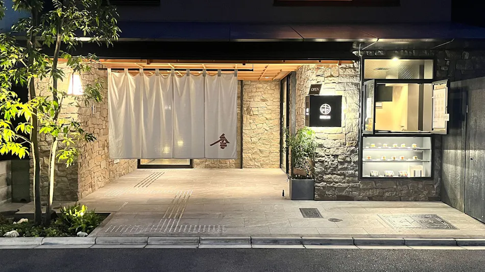 soyo-ka kyoto sanjo