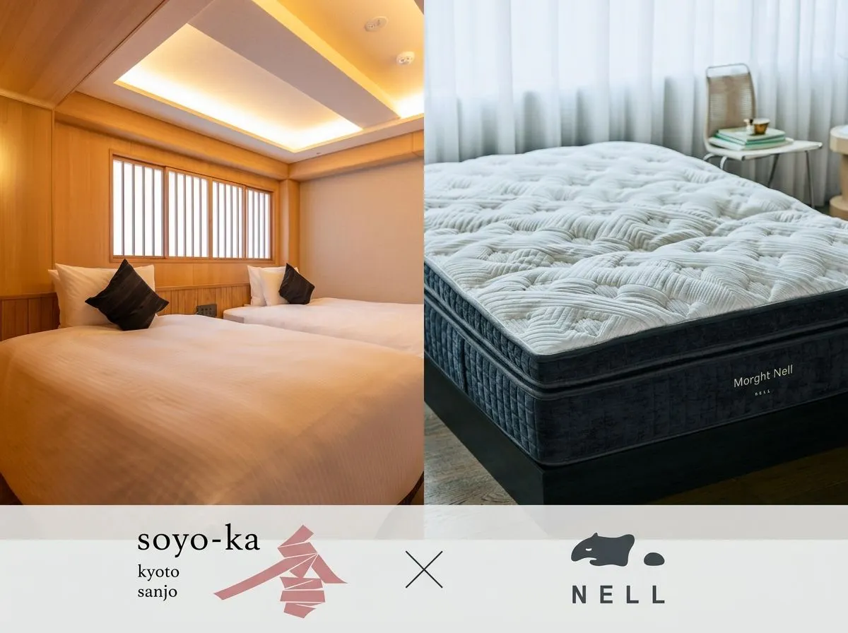 ที่นอน Nell bed เป็นที่นอนผลิตในญี่ปุ่น