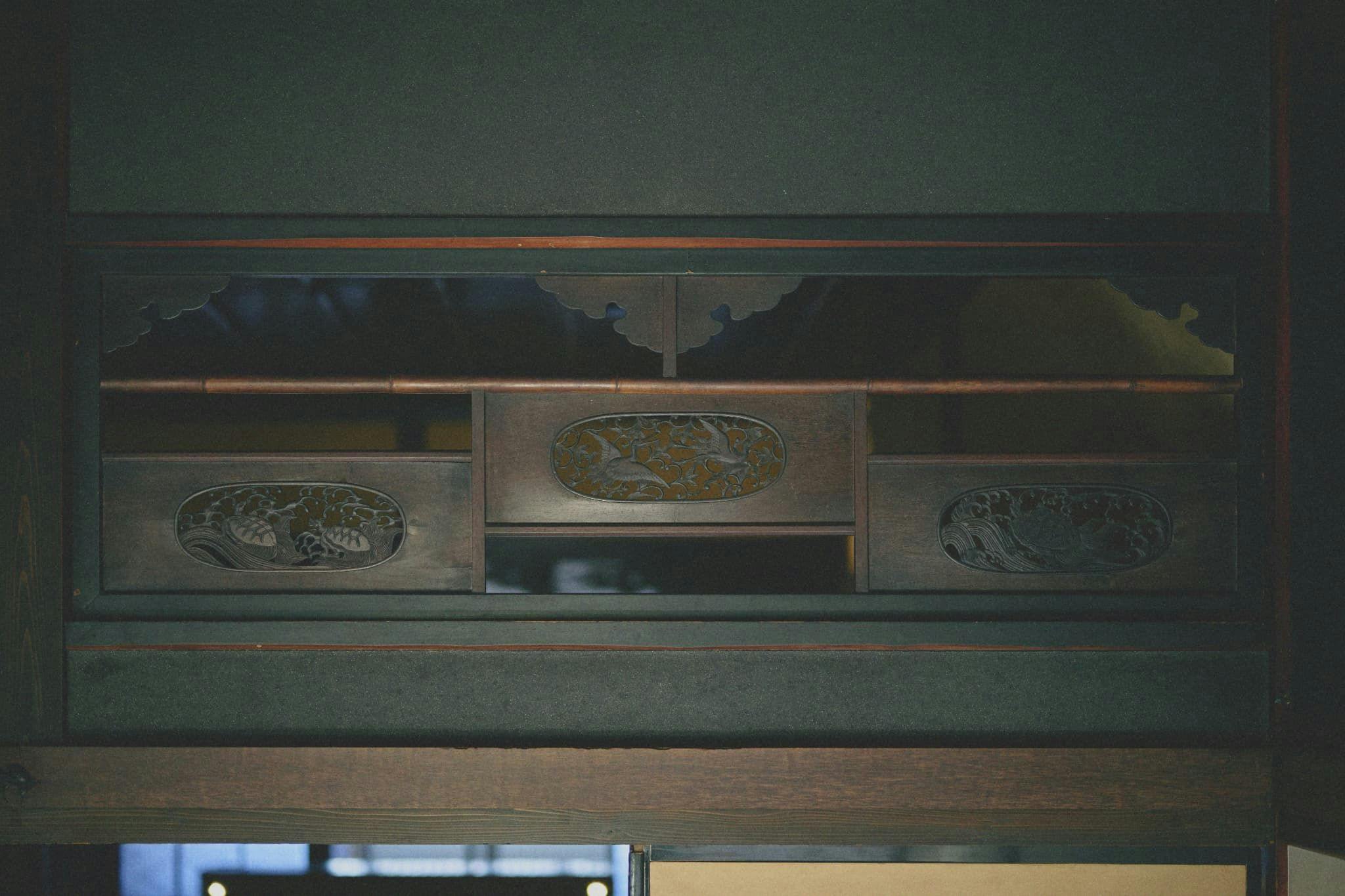 風の 倉吉