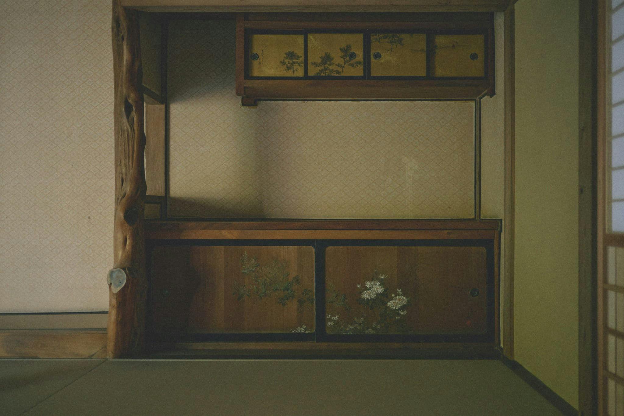 風の 倉吉