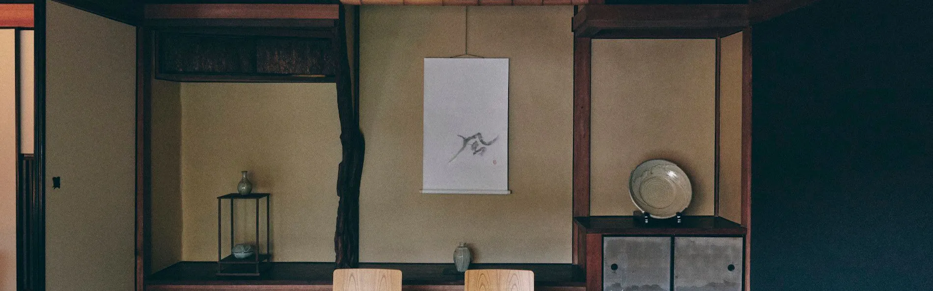 風の 倉吉