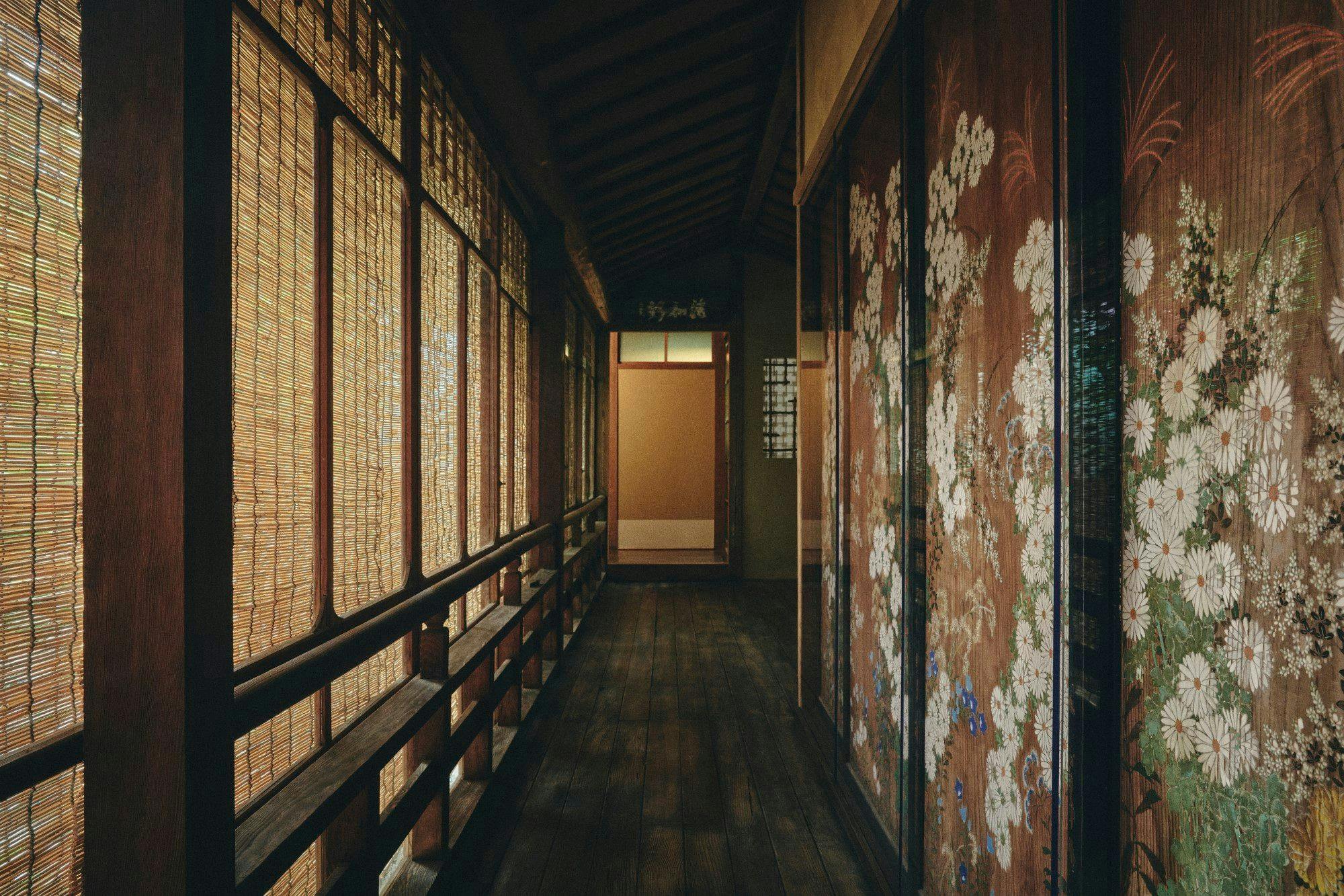 風の 倉吉