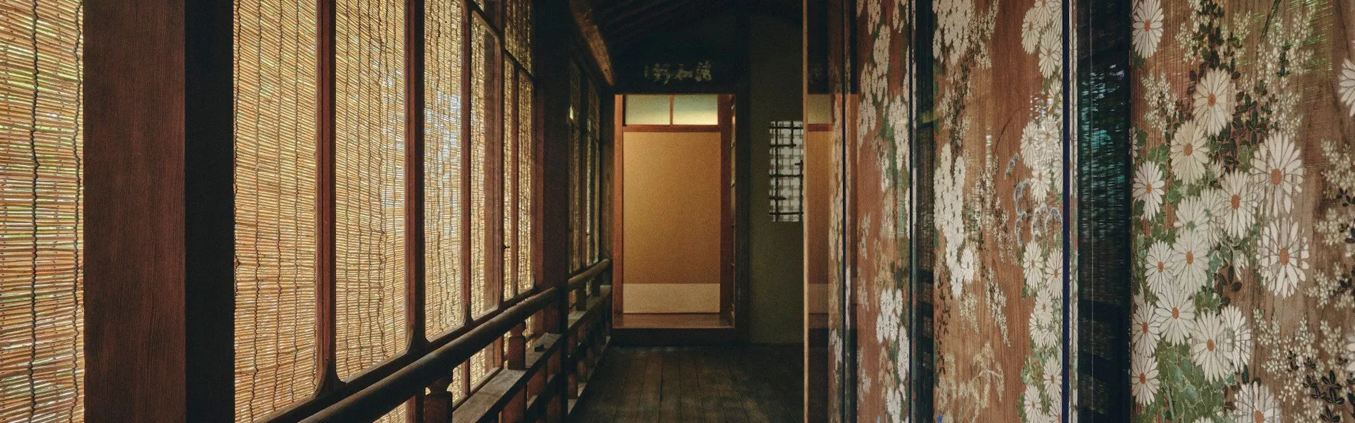 風の 倉吉