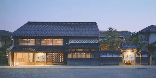 風の 倉吉