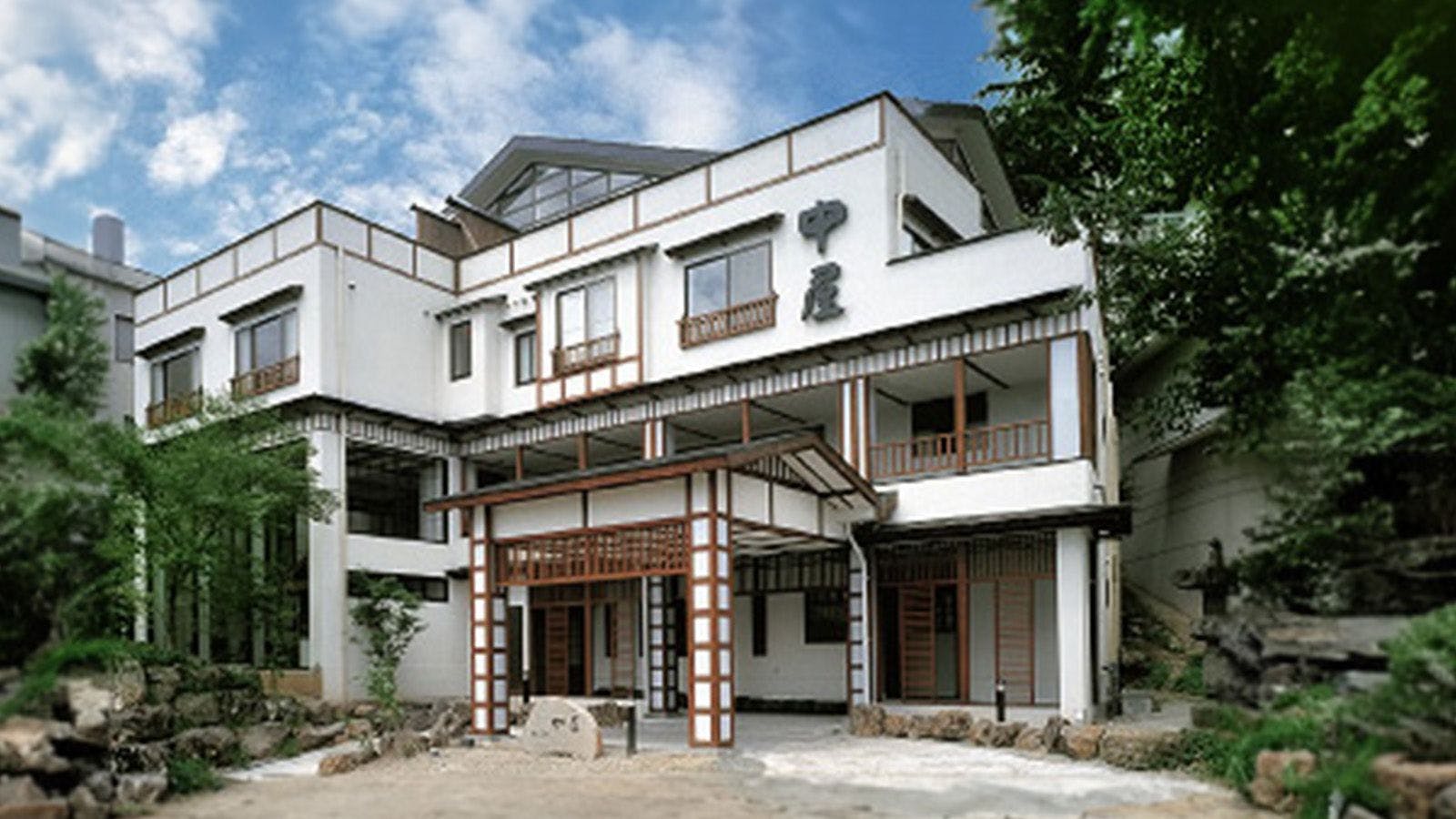 越後湯沢温泉 一望千里 御湯宿 中屋