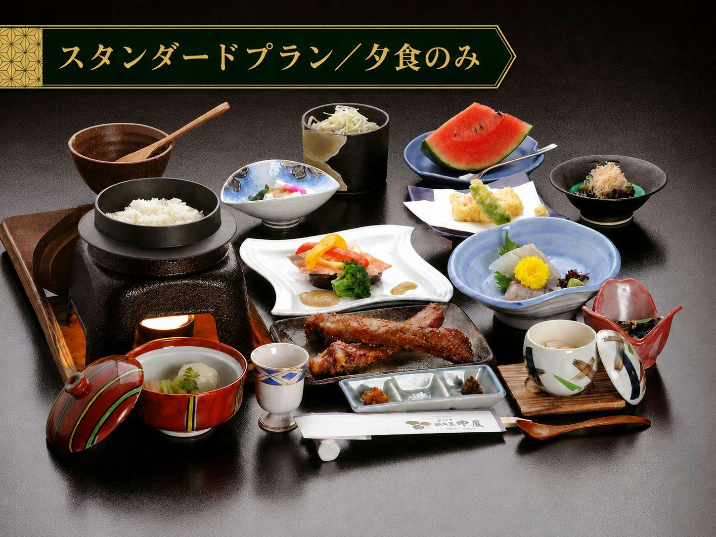 【スタンダードプラン/夕食のみ】夕食は季節の和会席！＜夕食お部屋食＞