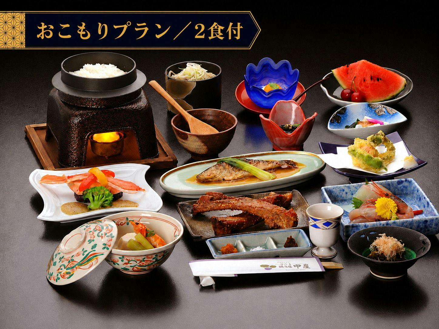【おこもりプラン/2食付】通常より1000円OFF！セルフプランで食事も温泉もお得に＜お部屋食＞