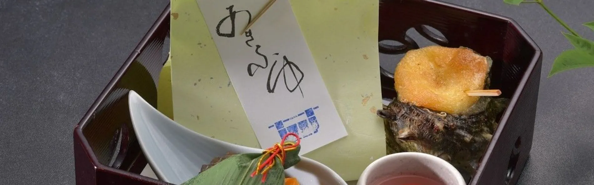 石花海 別邸 かぎや