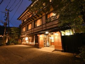 旅館たむら