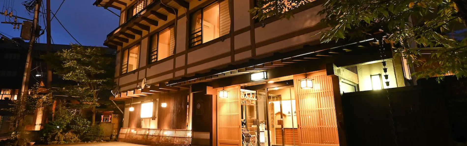 草津温泉 旅館たむら