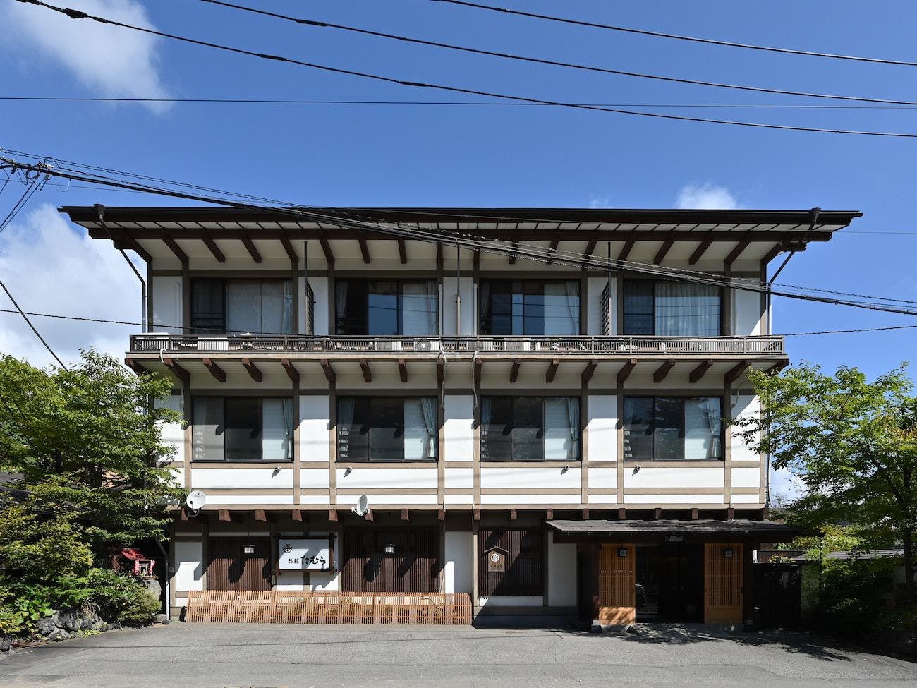草津温泉 旅館たむら