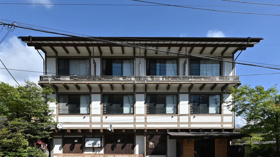 Kusatsu Onsen Ryokan Tamura