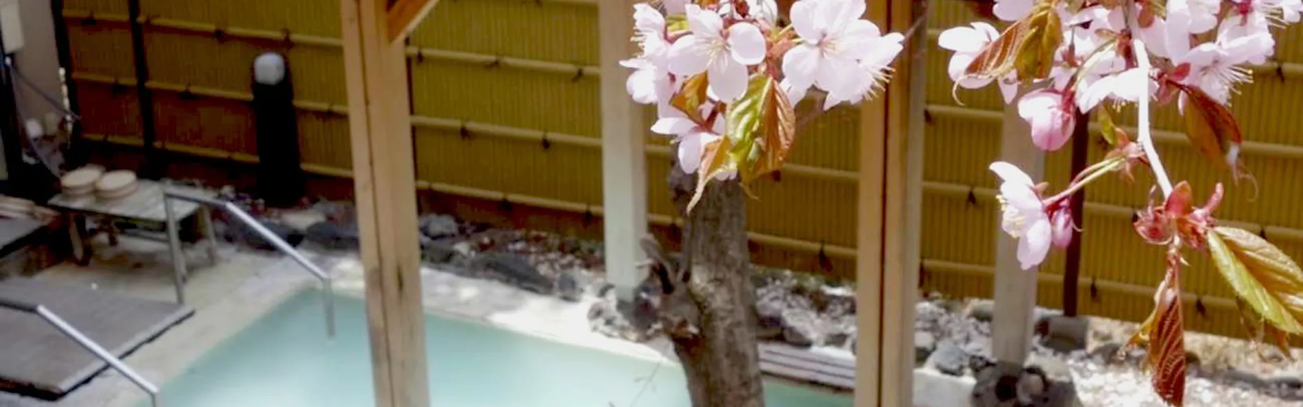 湯元 板屋