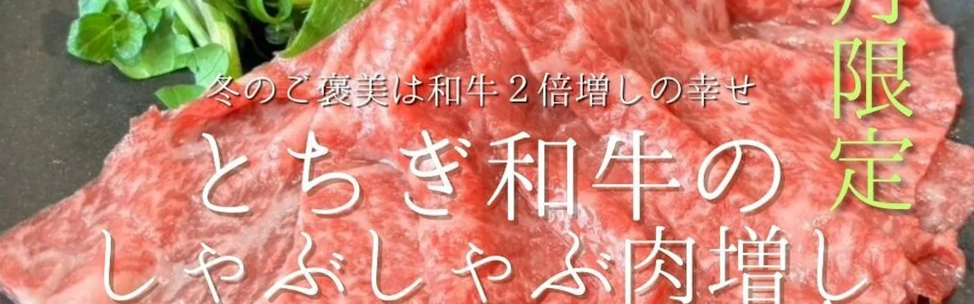 湯元 板屋