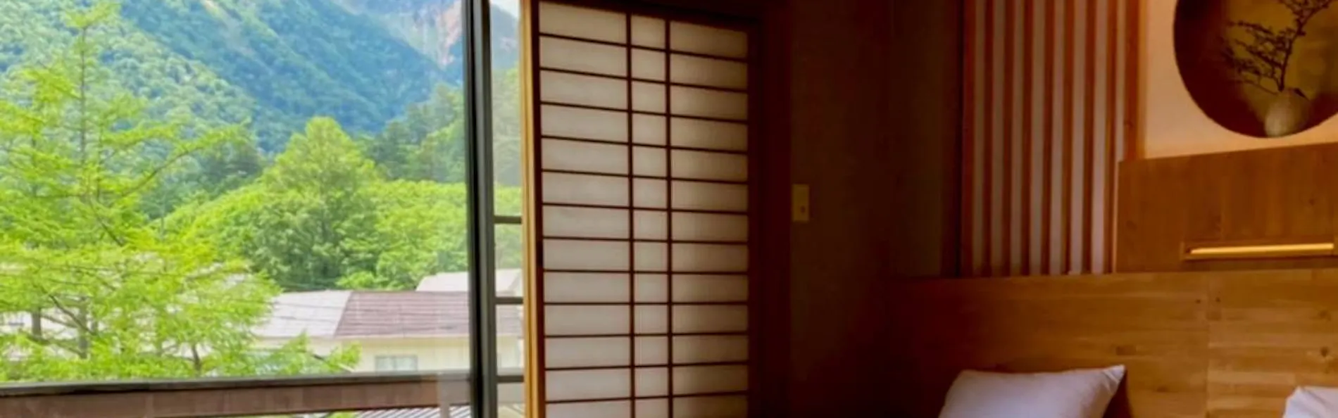 湯元 板屋