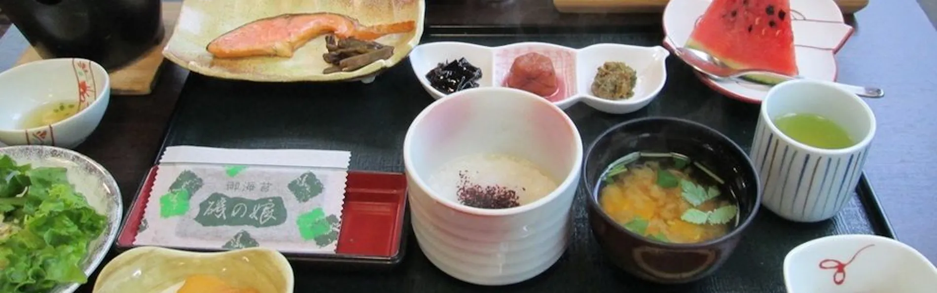 湯元 板屋