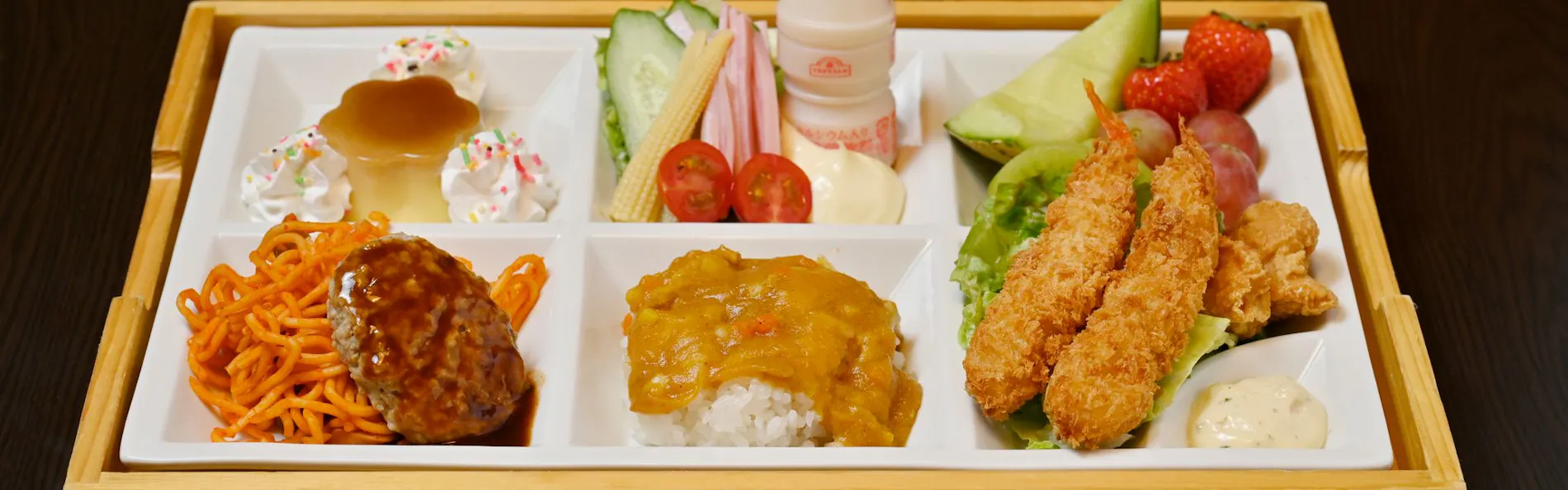 湯元 板屋