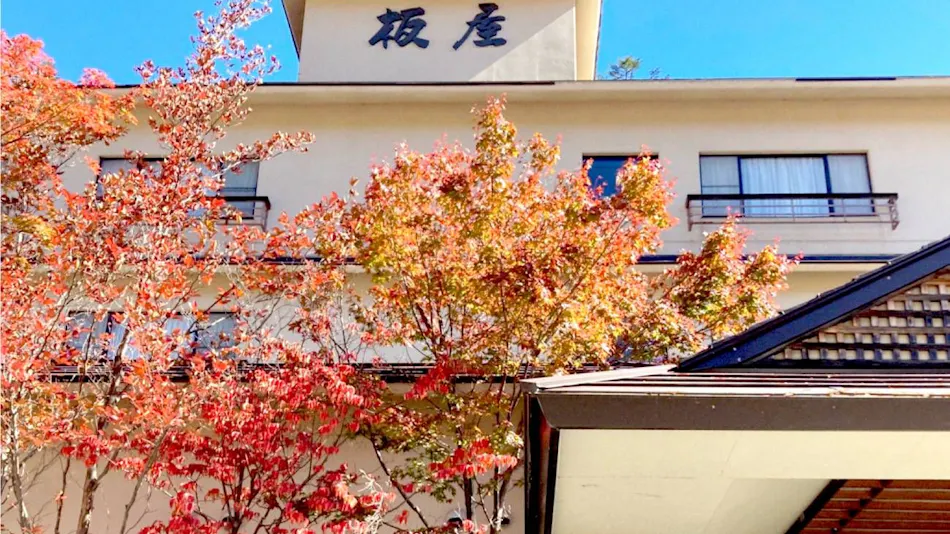 Yumoto Itaya