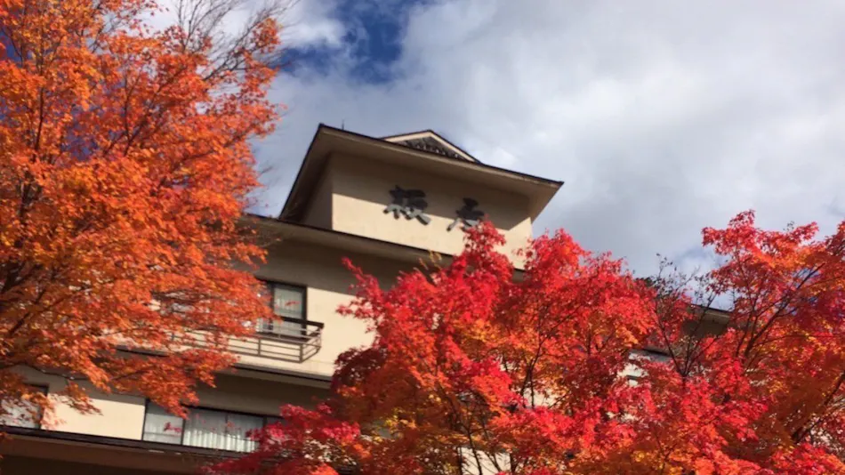 Yumoto Itaya