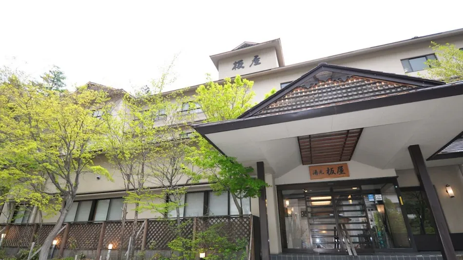 Yumoto Itaya