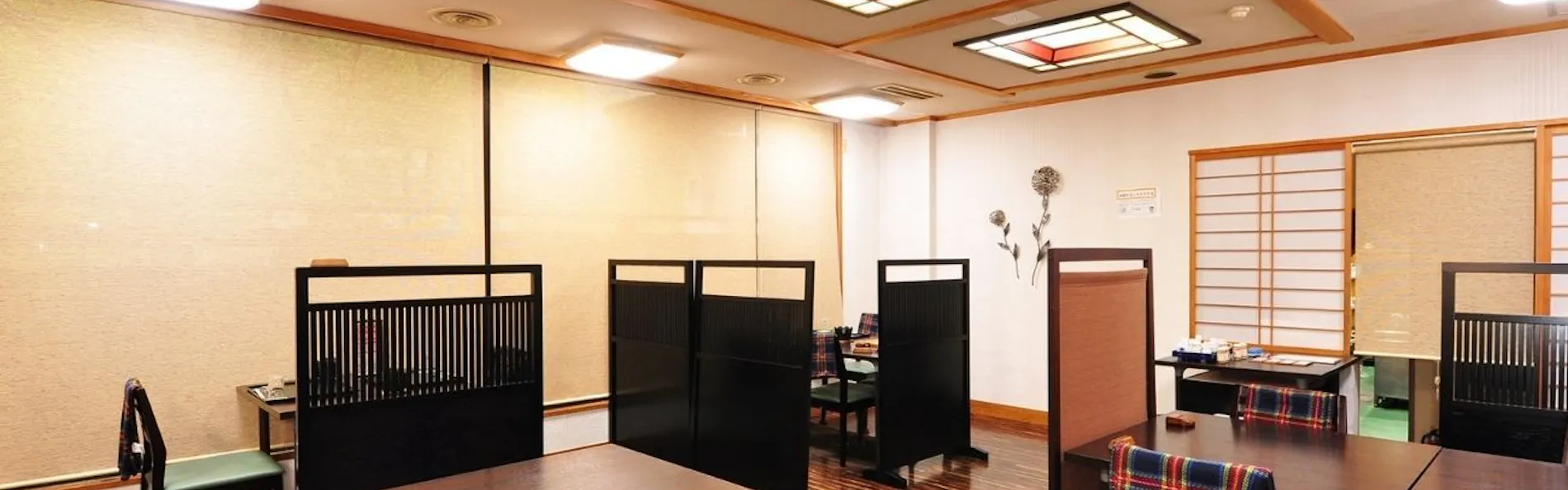 湯元 板屋