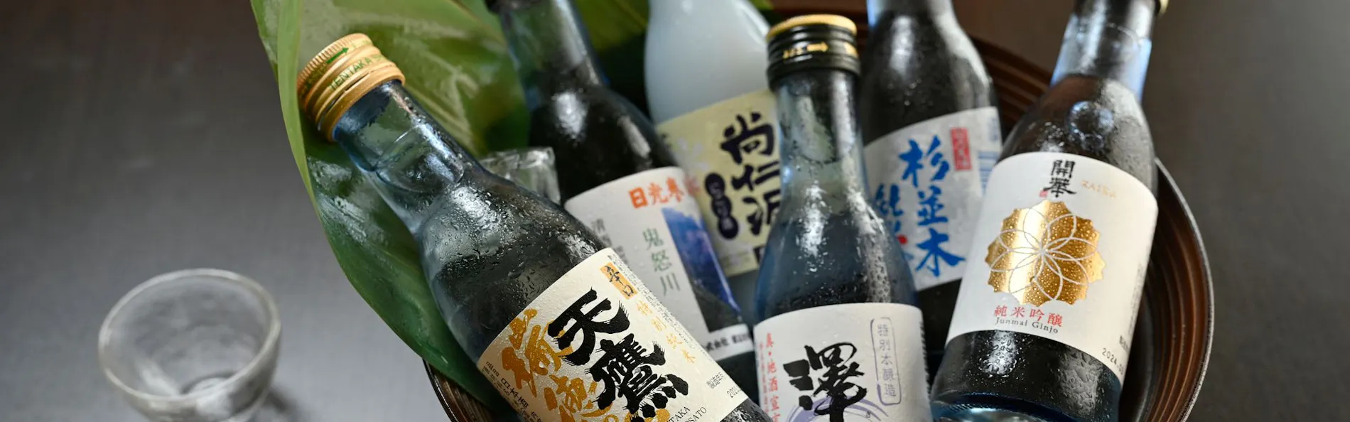 湯元 板屋