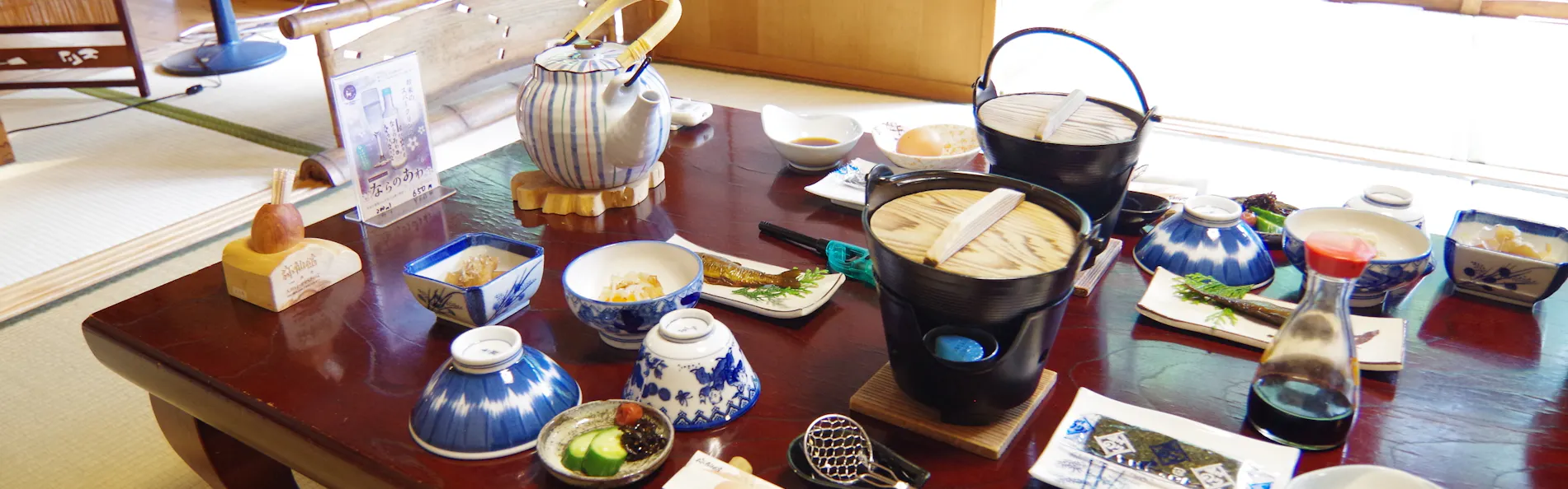 せせらぎの宿 弥仙館