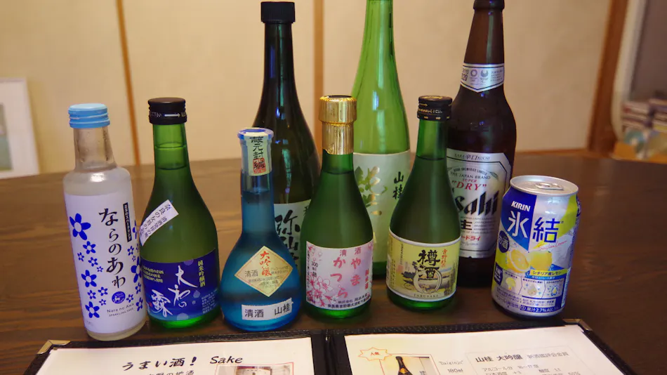 Seseragi no Yado Misenkan