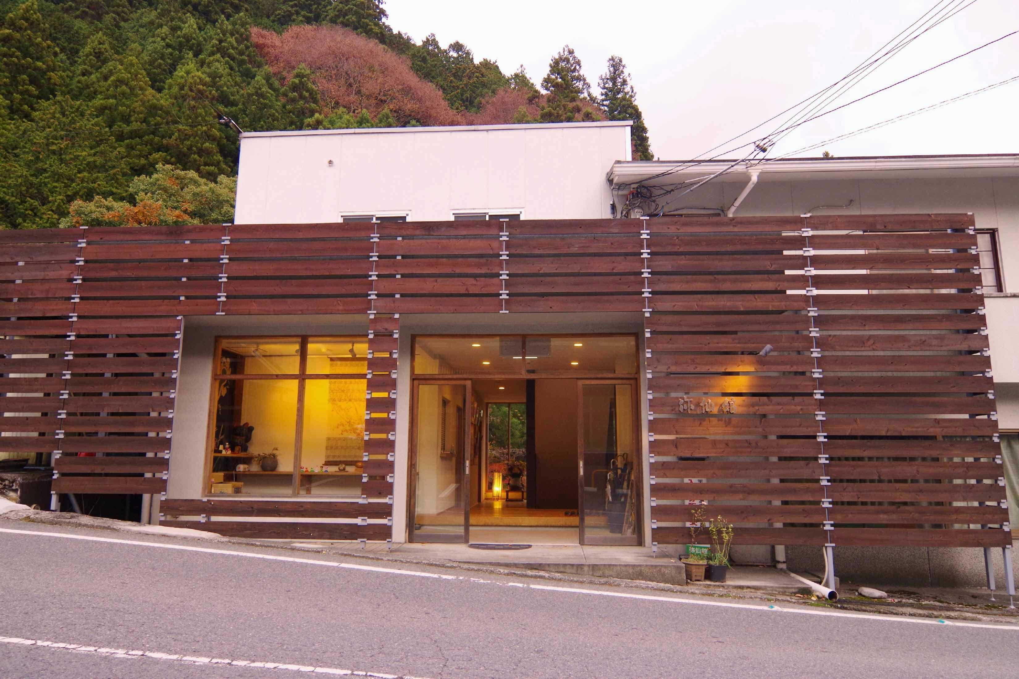 せせらぎの宿　弥仙館