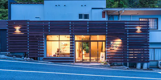 せせらぎの宿 弥仙館