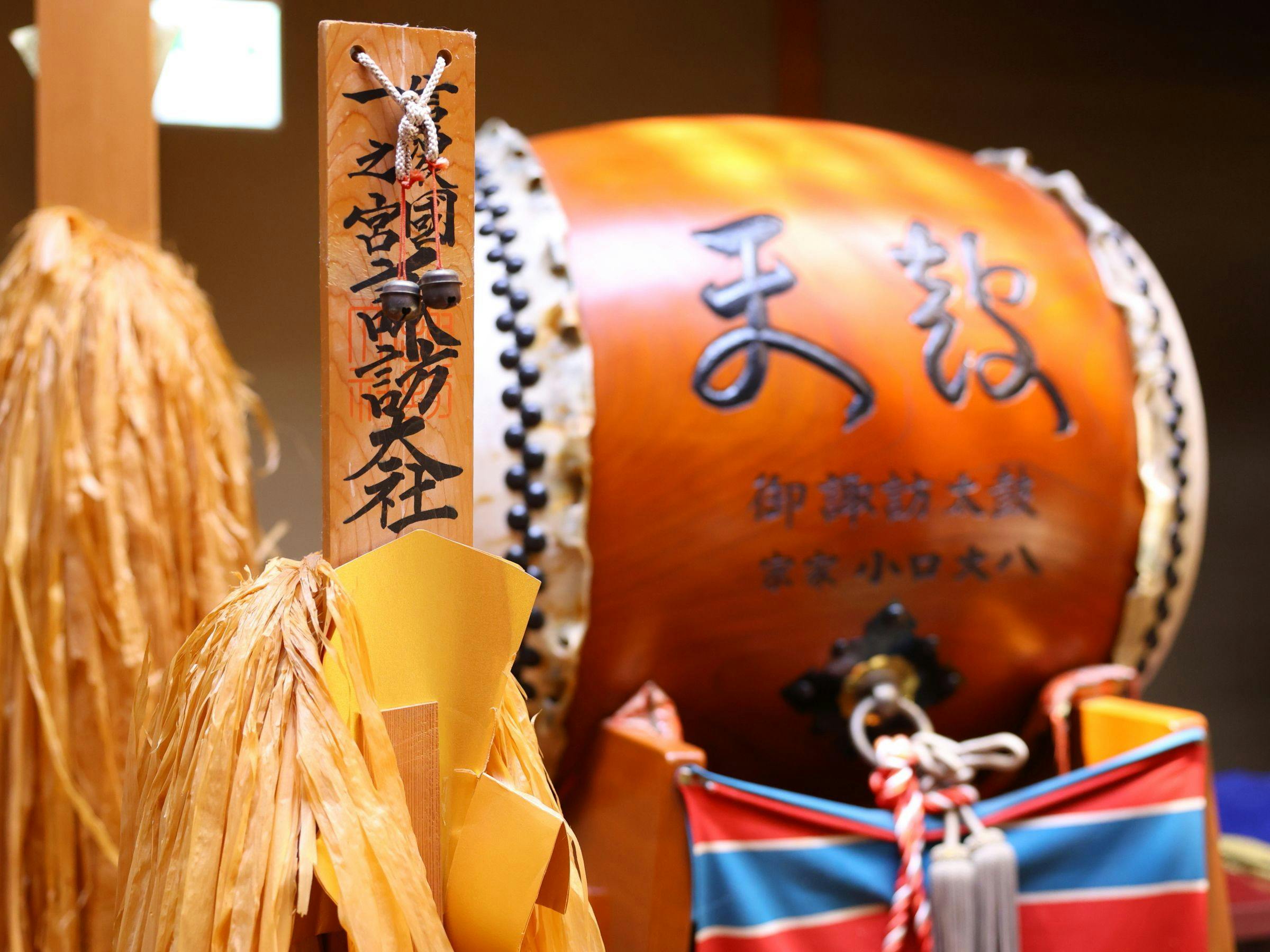 Kamisuwa Onsen Hamanoyu