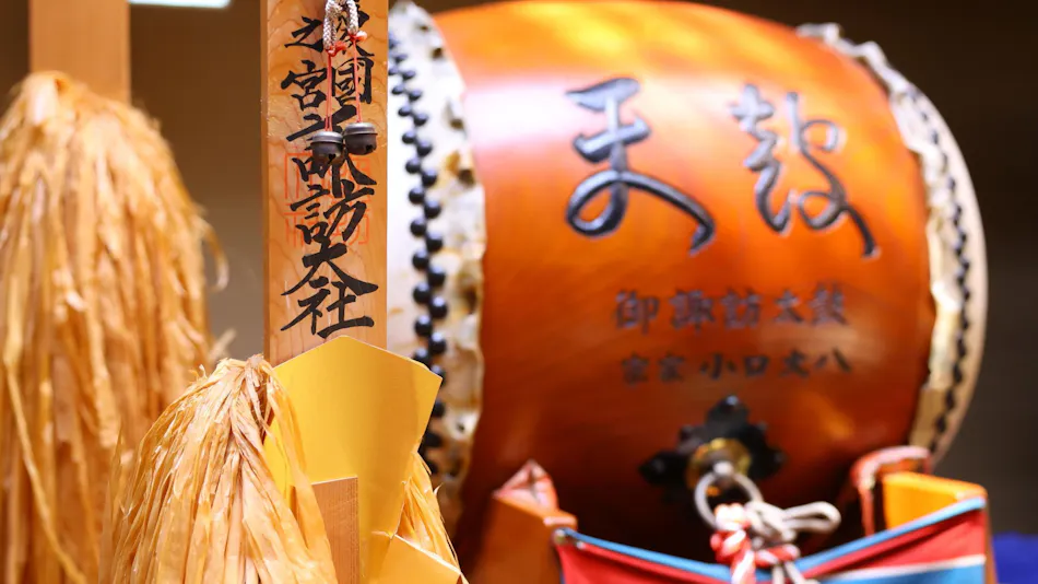 Kamisuwa Onsen Hamanoyu