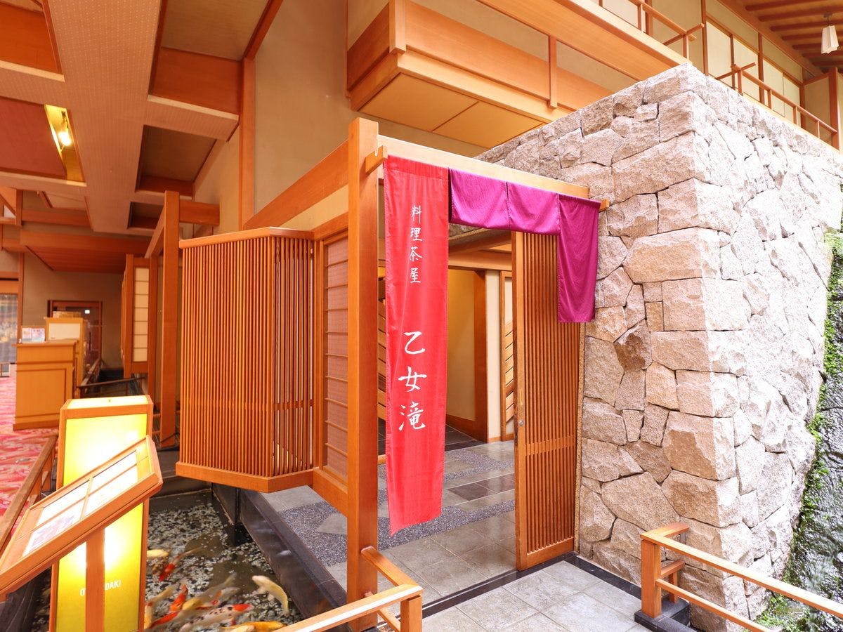 上諏訪温泉　浜の湯