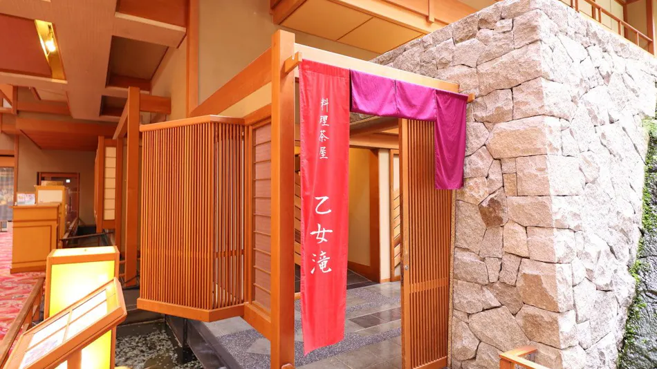 Kamisuwa Onsen Hamanoyu