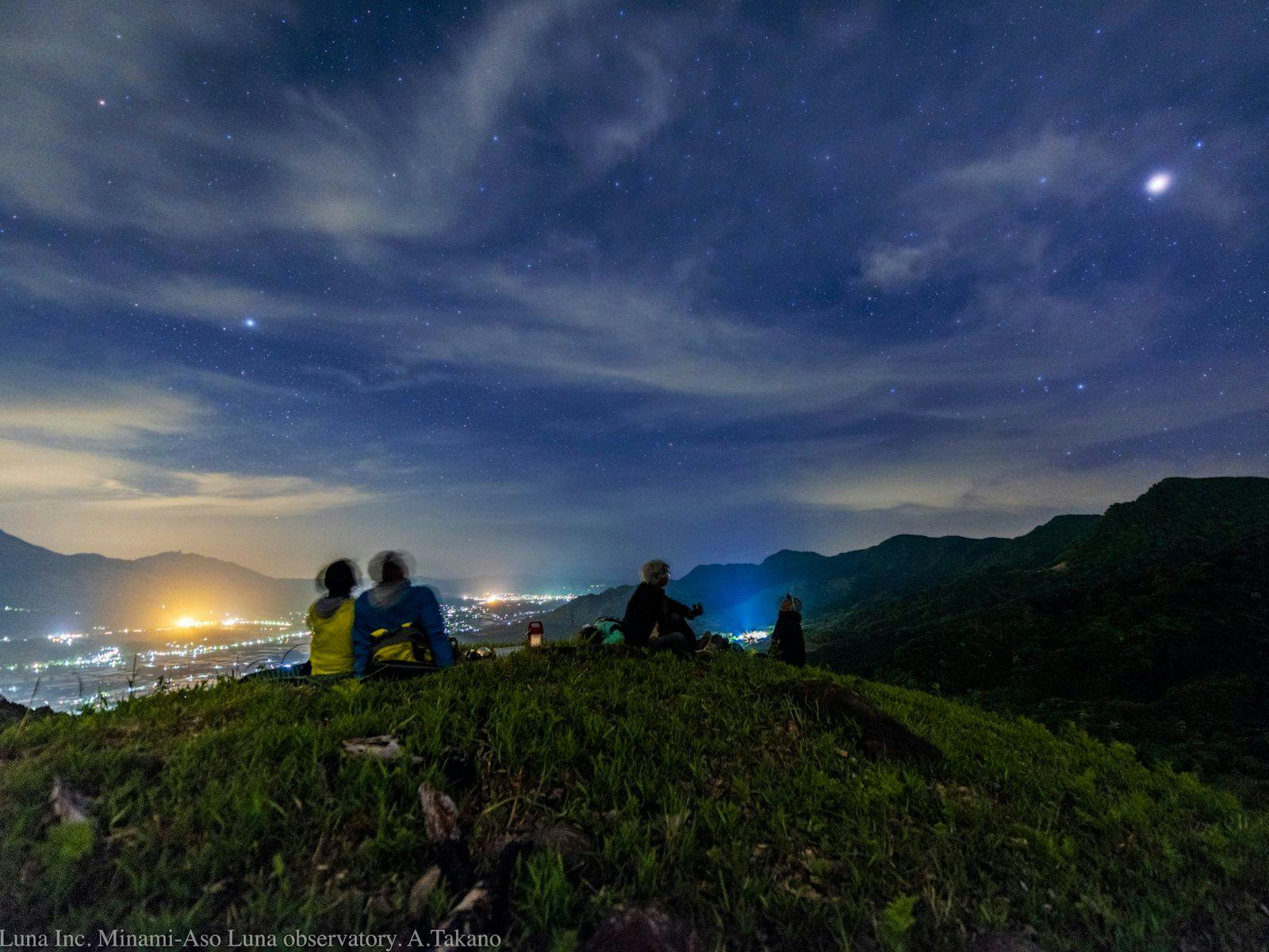 【ナイトトレッキング】