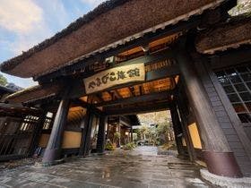 【温泉満喫】お食事なしで自由気ままに過ごす素泊まりプラン